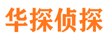 霍山市婚姻调查